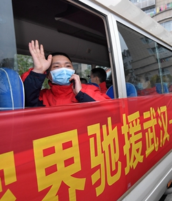 張家界市支援武漢醫(yī)療隊